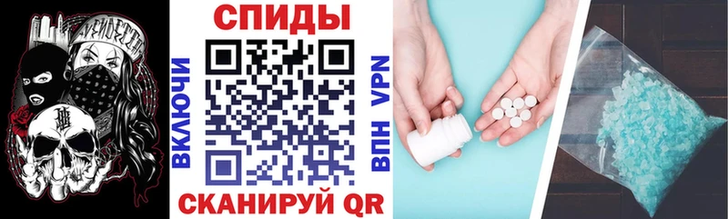 АМФЕТАМИН VHQ  закладки  Поронайск 