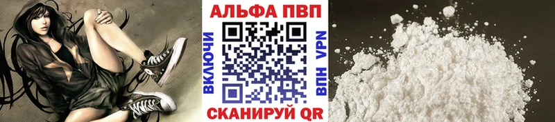Alpha-PVP СК КРИС  Поронайск 