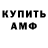 КЕТАМИН VHQ Nik Harlanova