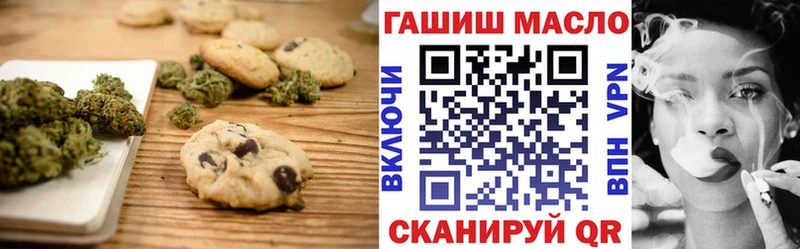 Cannafood конопля  хочу   Поронайск 