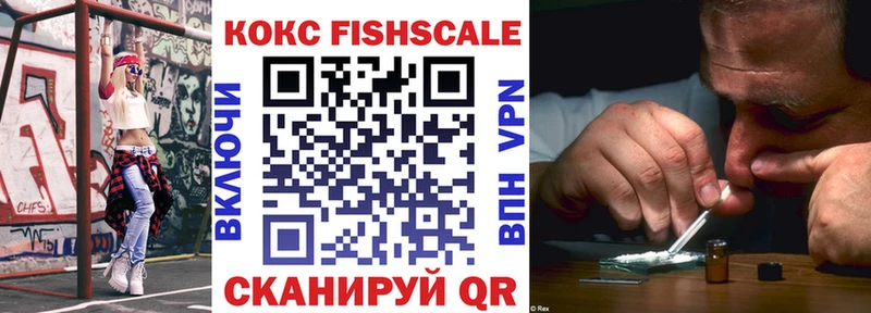 COCAIN VHQ Поронайск