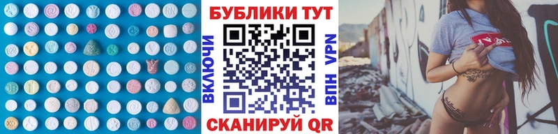 мега сайт  Поронайск  Экстази MDMA 