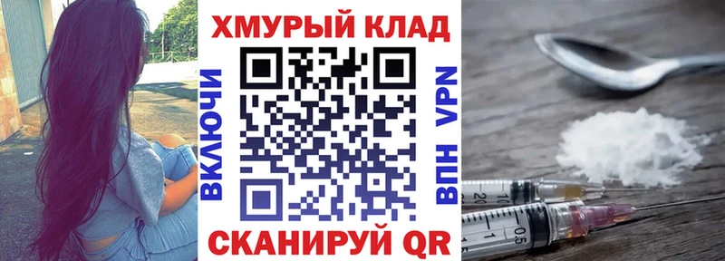 даркнет сайт  Поронайск  ГЕРОИН Heroin 