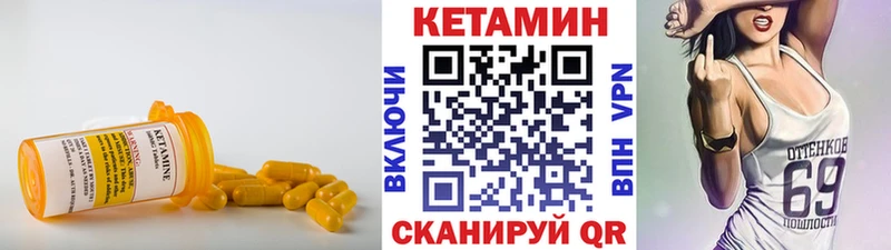 blacksprut маркетплейс  Поронайск  Кетамин VHQ 
