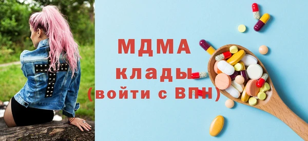 mdma Алексин