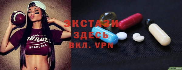 первитин Алексеевка