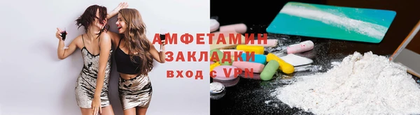 первитин Алексеевка