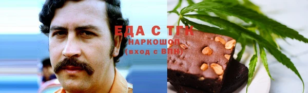 первитин Алексеевка