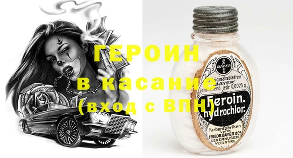 первитин Алексеевка