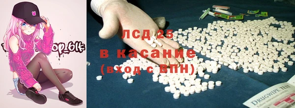 первитин Алексеевка