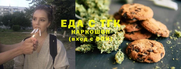 первитин Алексеевка