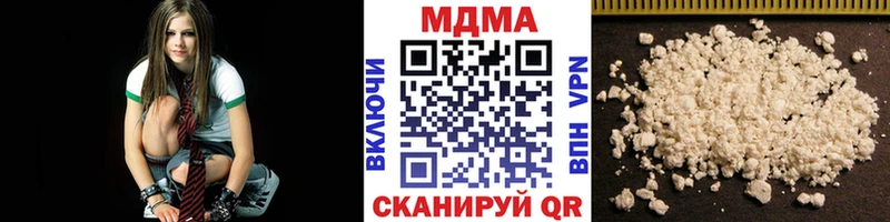 ссылка на мегу ССЫЛКА Поронайск MDMA Molly
