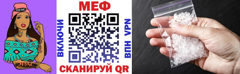 где можно купить наркотик  Поронайск  МЯУ-МЯУ мяу мяу 