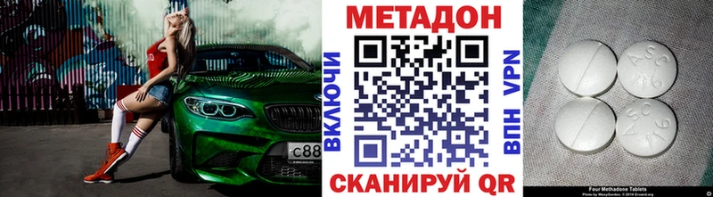 kraken рабочий сайт  Поронайск  Метадон мёд 