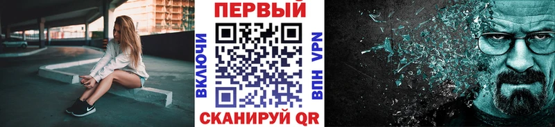 Метамфетамин кристалл  Поронайск 