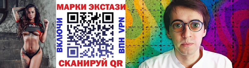 купить наркоту  Поронайск  Марки N-bome 1500мкг 