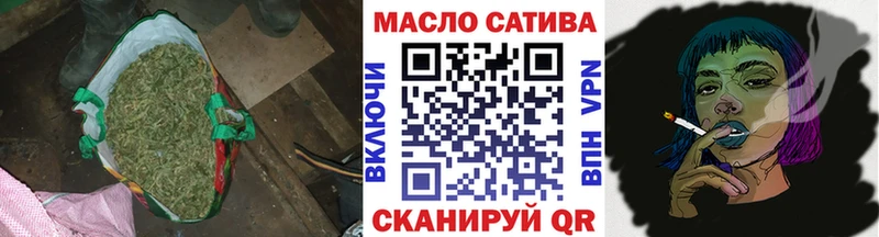 где можно купить наркотик  Поронайск  Дистиллят ТГК концентрат 