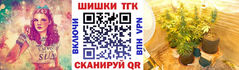 продажа наркотиков  Поронайск  МАРИХУАНА VHQ 